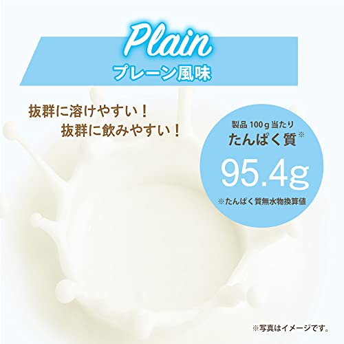 ファインラボ ホエイプロテイン ピュアアイソレート 1kg プレーン風味