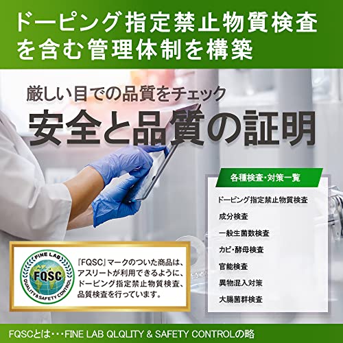 ファインラボ ホエイプロテイン ピュアアイソレート 1kg プレーン風味