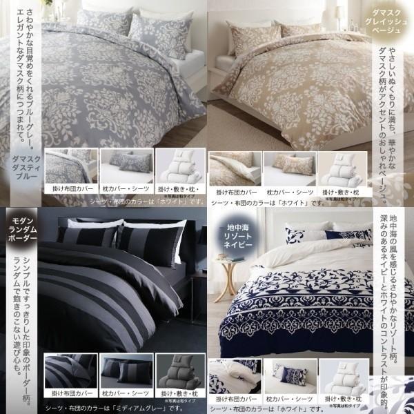 フェザー100％ 羽根布団 ダブル 11点セット ベッドタイプ ミディアム