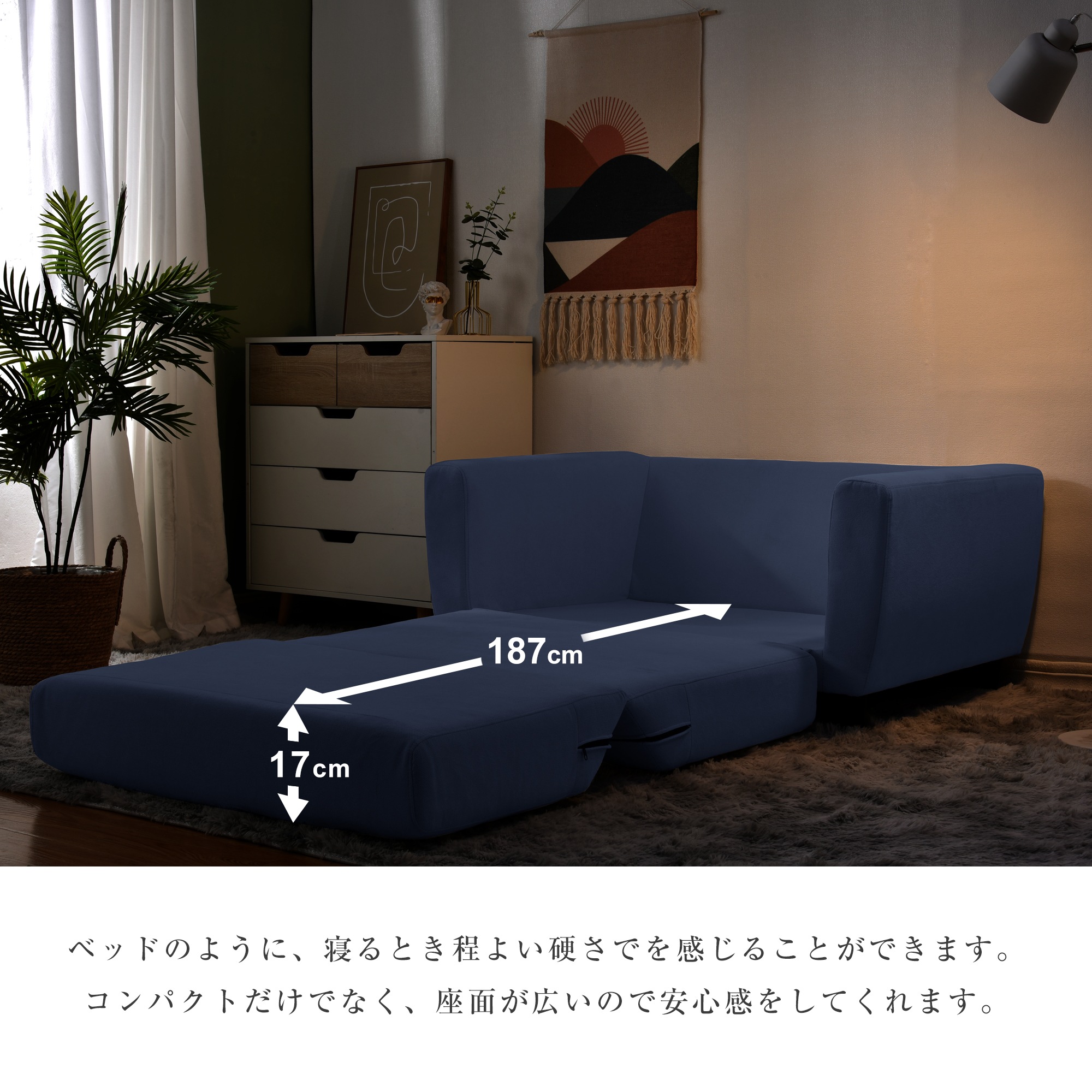 【大好評！最安値挑戦!】ソファーベッド 2人掛け 脚付き ソファベッド 3way 折りたたみ コンパクトGG2728 Blue Solid WoodG53