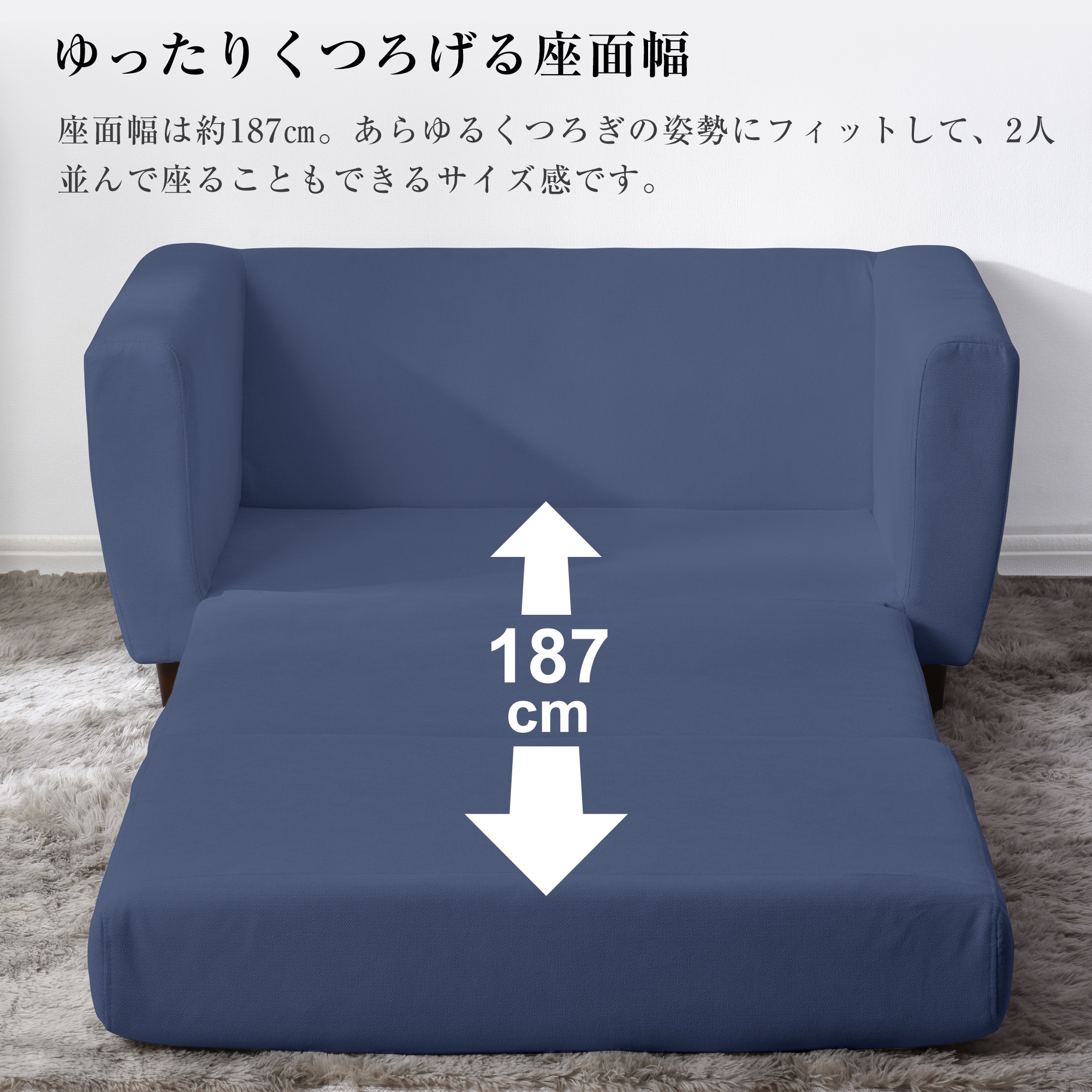 【大好評！最安値挑戦!】ソファーベッド 2人掛け 脚付き ソファベッド 3way 折りたたみ コンパクトGG2728 Blue Solid WoodG53