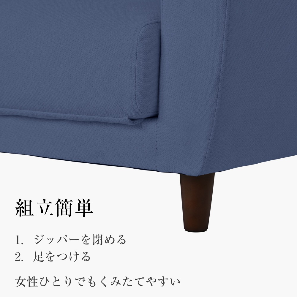 【大好評！最安値挑戦!】ソファーベッド 2人掛け 脚付き ソファベッド 3way 折りたたみ コンパクトGG2728 Blue Solid WoodG53