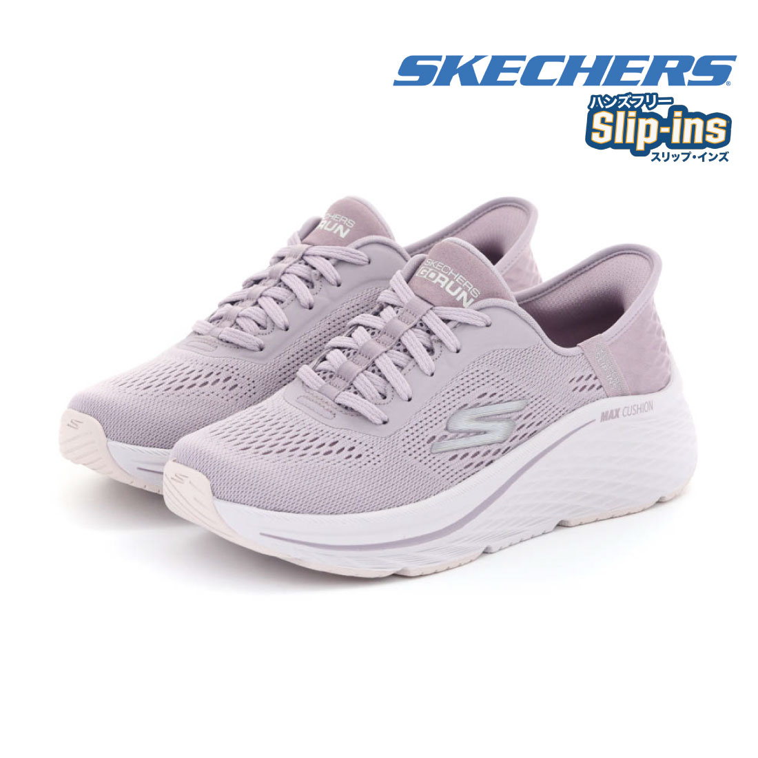 レディース スニーカー スリッポン スリップインズ マックスクッショニング エリート バニッシュ 129606 ハンズフリー ウォーキング ランニング 運動 トレーニング 立ったまま履ける靴