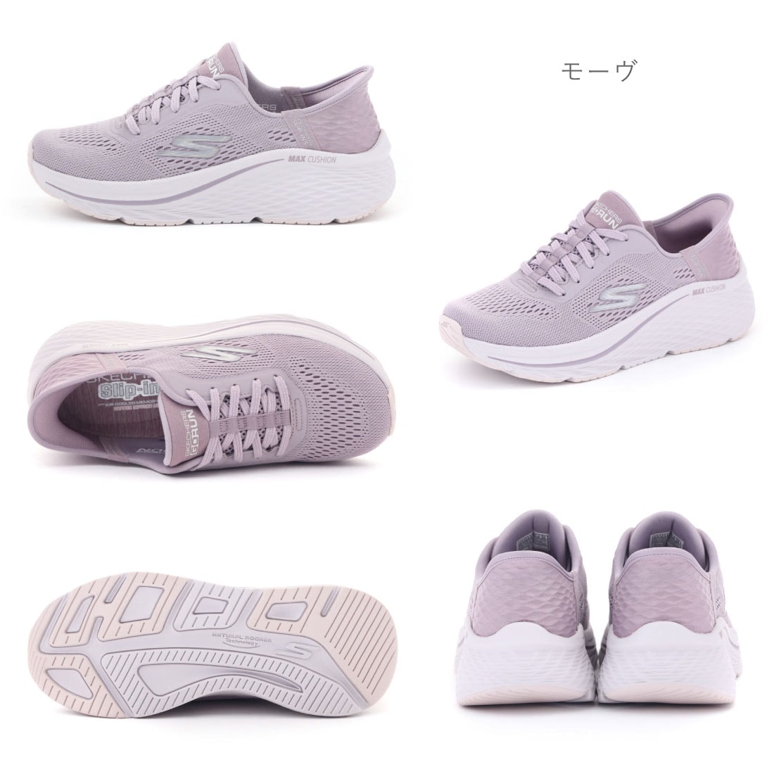 レディース スニーカー スリッポン スリップインズ マックスクッショニング エリート バニッシュ 129606 ハンズフリー ウォーキング ランニング 運動 トレーニング 立ったまま履ける靴