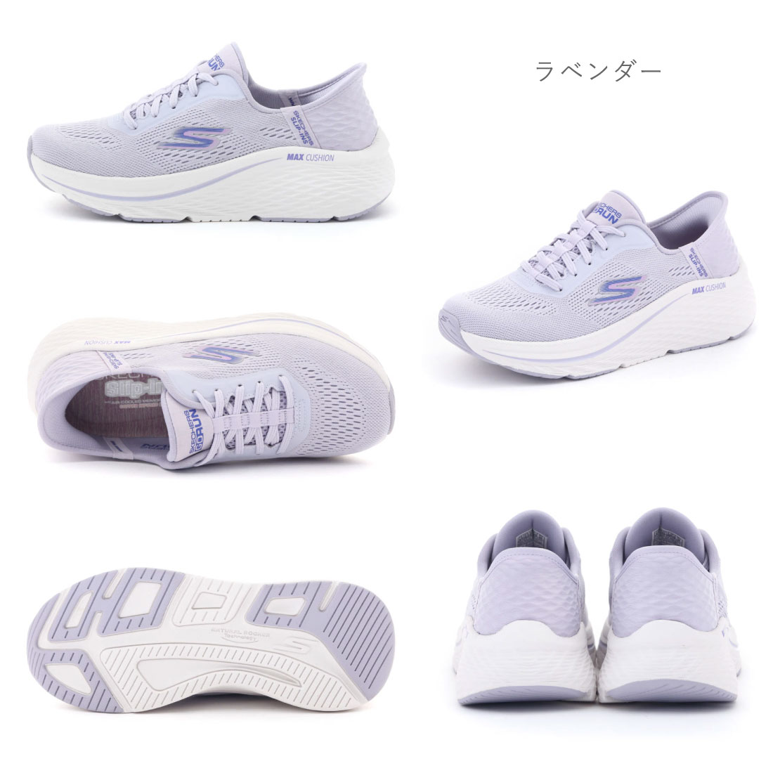 レディース スニーカー スリッポン スリップインズ マックスクッショニング エリート バニッシュ 129606 ハンズフリー ウォーキング ランニング 運動 トレーニング 立ったまま履ける靴