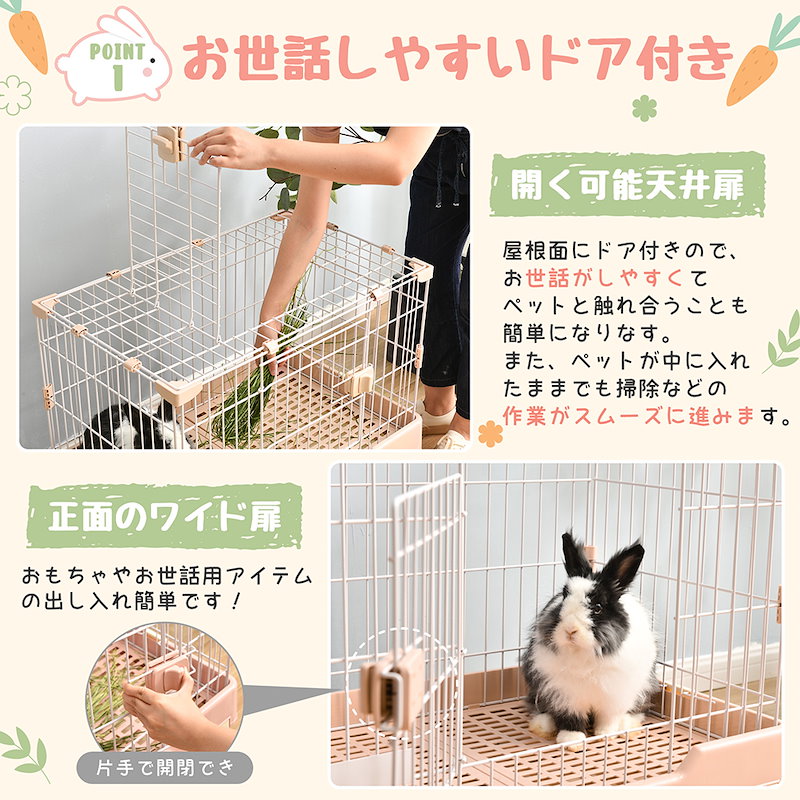 【国内即日発送】ウサギ ケージ 小型 ペットケージ ハムスターケージ 小動物ケージ キャスター付き 天井扉 飼育ケージ いぬ ネコ うさぎ 組立簡単 ルームケージ ウサギケージ 室内飼い スチール製 【国内即日発送】ウサギ ケージ 小型 ペットケージ ハムスターケージ 小動物ケージ キャスター付き 天井扉 飼育ケージ いぬ ネコ うさぎ 組立簡単 ルームケージ ウサギケージ 室内飼い スチール製