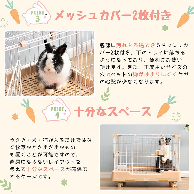 【国内即日発送】ウサギ ケージ 小型 ペットケージ ハムスターケージ 小動物ケージ キャスター付き 天井扉 飼育ケージ いぬ ネコ うさぎ 組立簡単 ルームケージ ウサギケージ 室内飼い スチール製 【国内即日発送】ウサギ ケージ 小型 ペットケージ ハムスターケージ 小動物ケージ キャスター付き 天井扉 飼育ケージ いぬ ネコ うさぎ 組立簡単 ルームケージ ウサギケージ 室内飼い スチール製