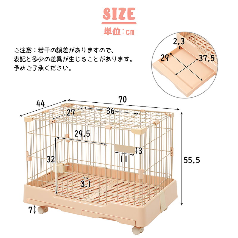 【国内即日発送】ウサギ ケージ 小型 ペットケージ ハムスターケージ 小動物ケージ キャスター付き 天井扉 飼育ケージ いぬ ネコ うさぎ 組立簡単 ルームケージ ウサギケージ 室内飼い スチール製 【国内即日発送】ウサギ ケージ 小型 ペットケージ ハムスターケージ 小動物ケージ キャスター付き 天井扉 飼育ケージ いぬ ネコ うさぎ 組立簡単 ルームケージ ウサギケージ 室内飼い スチール製