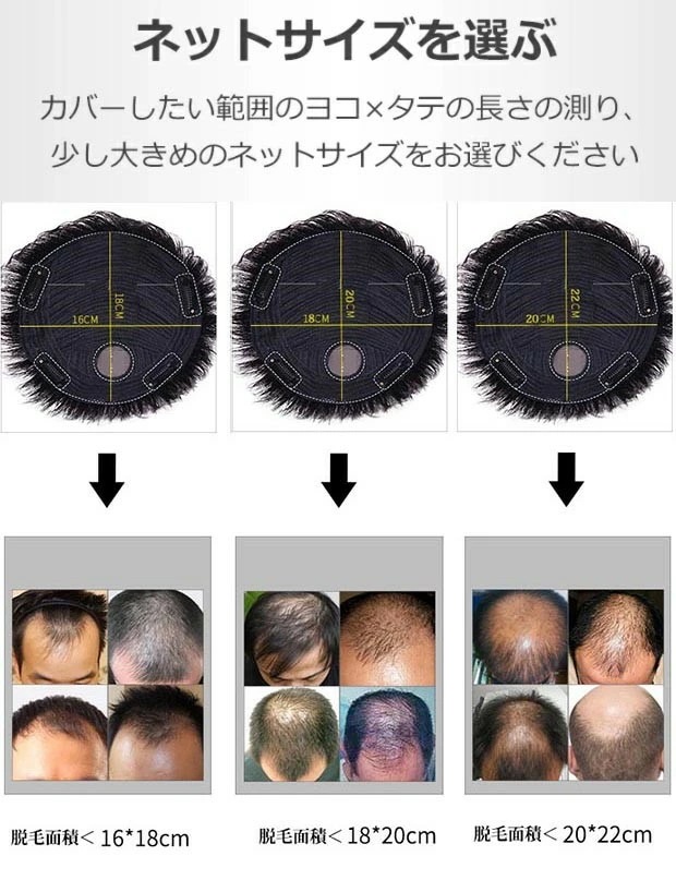 部分ウィッグ メンズウィッグ かつら ヘアピース メンズ 人毛 ナチュラルブラック ポイントウィッグ 付け毛 脱毛症 薄毛 白髪隠れ トップカバー 普段使い dp280c0c0x0 部分ウィッグ メンズウィッグ かつら ヘアピース メンズ 人毛 ナチュラルブラック ポイントウィッグ 付け毛 脱毛症 薄毛 白髪隠れ トップカバー 普段使い dp280c0c0x0