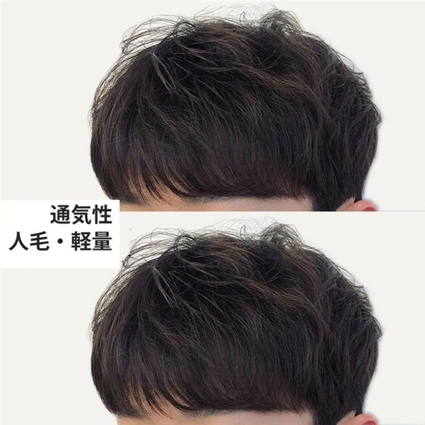 部分ウィッグ メンズウィッグ かつら ヘアピース メンズ 人毛 ナチュラルブラック ポイントウィッグ 付け毛 脱毛症 薄毛 白髪隠れ トップカバー 普段使い dp280c0c0x0 部分ウィッグ メンズウィッグ かつら ヘアピース メンズ 人毛 ナチュラルブラック ポイントウィッグ 付け毛 脱毛症 薄毛 白髪隠れ トップカバー 普段使い dp280c0c0x0