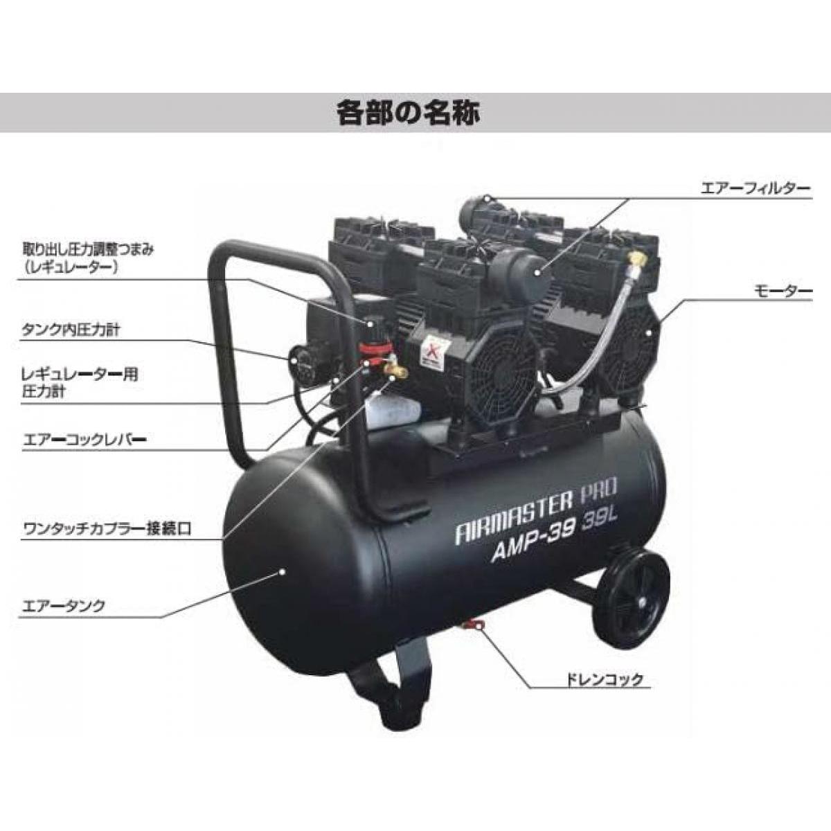 シンセイ 静音オイルレスコンプレッサー AMP-39 39L 100V 静音 電動 コンプレッサー オイルレス タイヤ 空気入れ 塗装 シンセイ 静音オイルレスコンプレッサー AMP-39 39L 100V 静音 電動 コンプレッサー オイルレス タイヤ 空気入れ 塗装