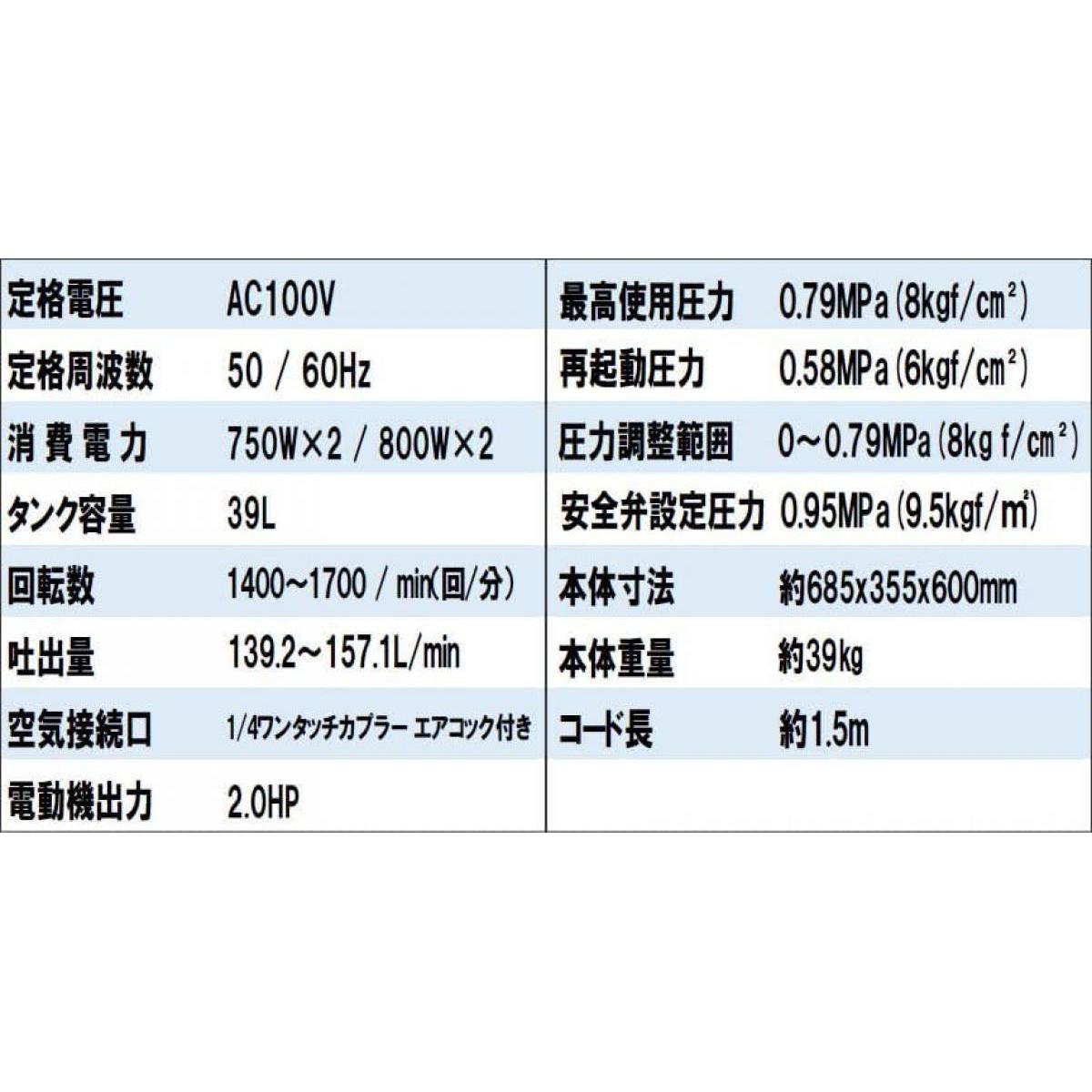 シンセイ 静音オイルレスコンプレッサー AMP-39 39L 100V 静音 電動 コンプレッサー オイルレス タイヤ 空気入れ 塗装 シンセイ 静音オイルレスコンプレッサー AMP-39 39L 100V 静音 電動 コンプレッサー オイルレス タイヤ 空気入れ 塗装