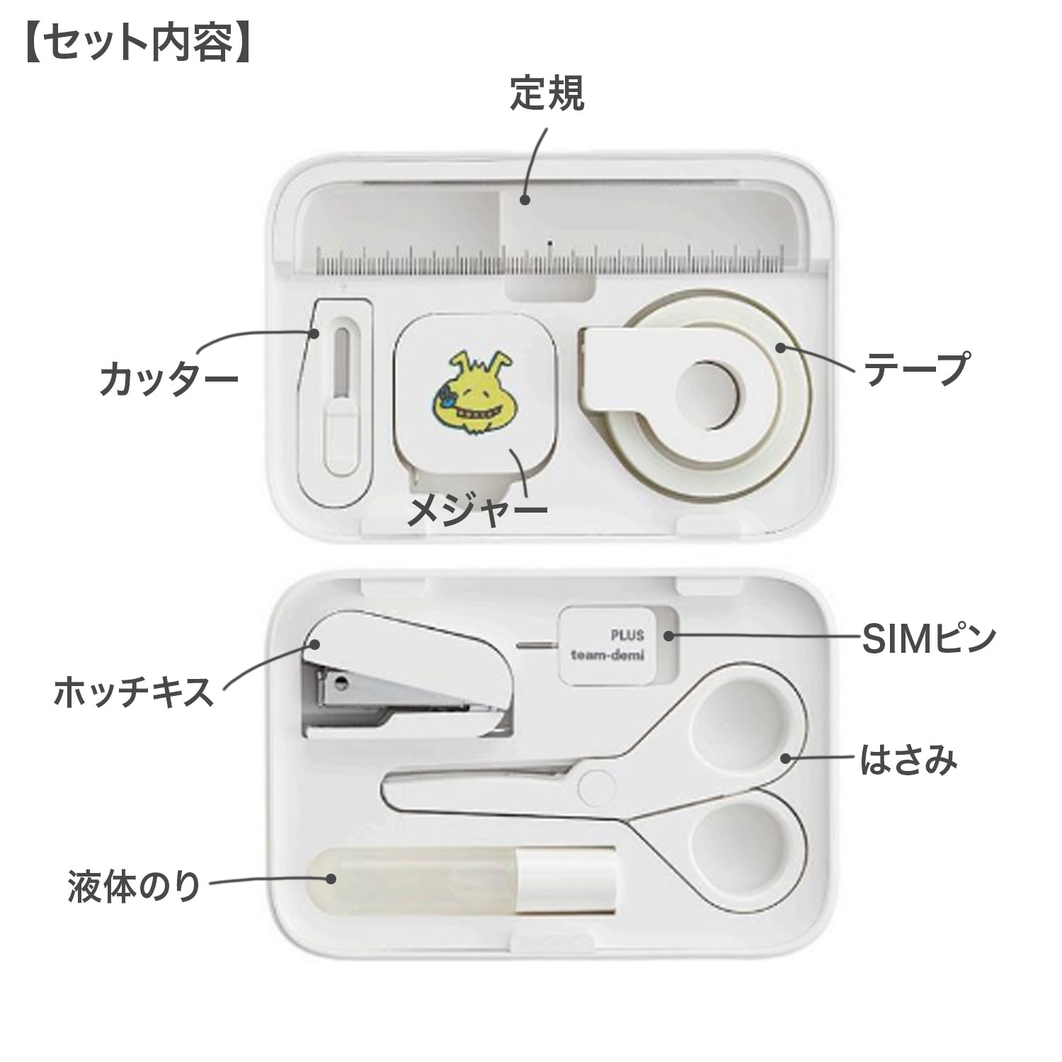 プラス PLUS チームデミ×ヘラルボニー コラボデザイン TD-001-H 全3種から選択 プラス PLUS チームデミ×ヘラルボニー コラボデザイン TD-001-H 全3種から選択