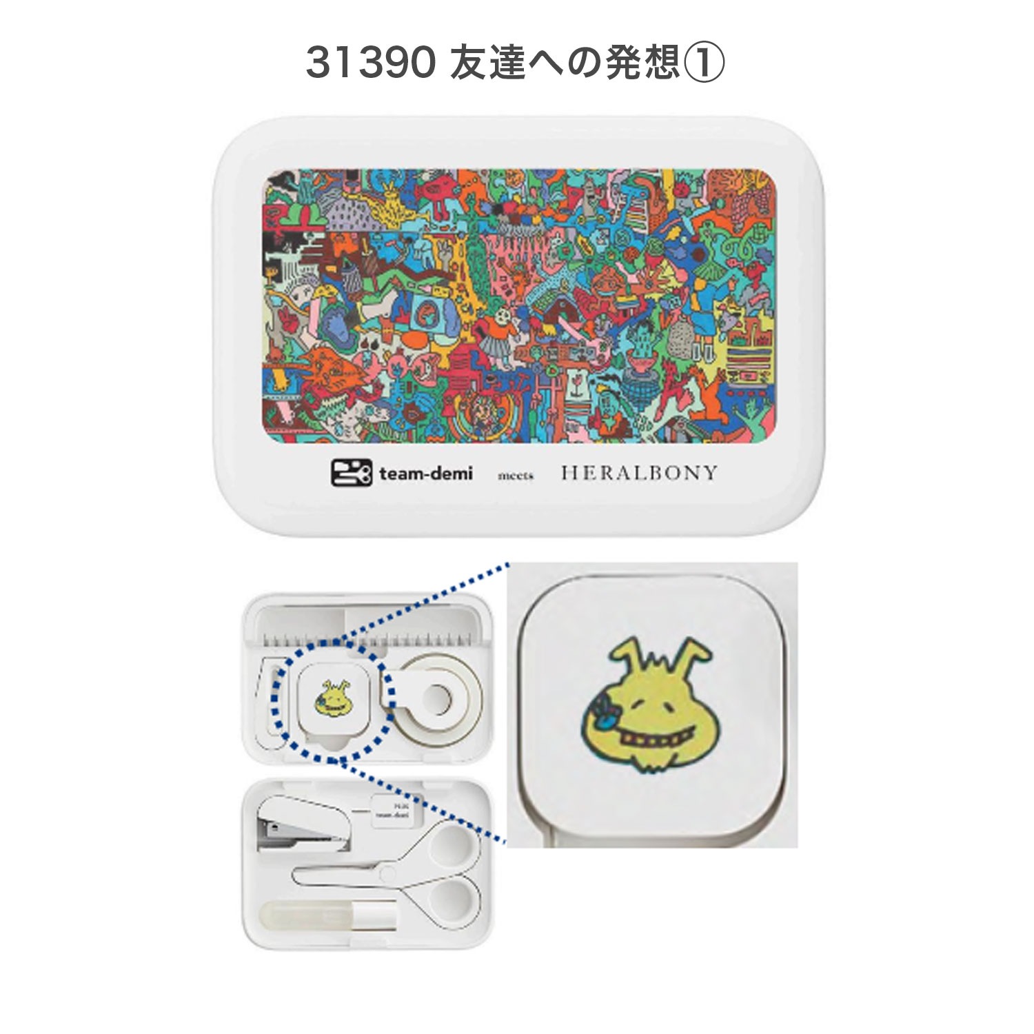 プラス PLUS チームデミ×ヘラルボニー コラボデザイン TD-001-H 全3種から選択 プラス PLUS チームデミ×ヘラルボニー コラボデザイン TD-001-H 全3種から選択