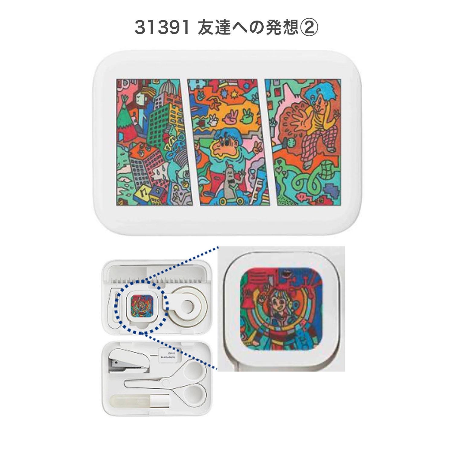 プラス PLUS チームデミ×ヘラルボニー コラボデザイン TD-001-H 全3種から選択 プラス PLUS チームデミ×ヘラルボニー コラボデザイン TD-001-H 全3種から選択