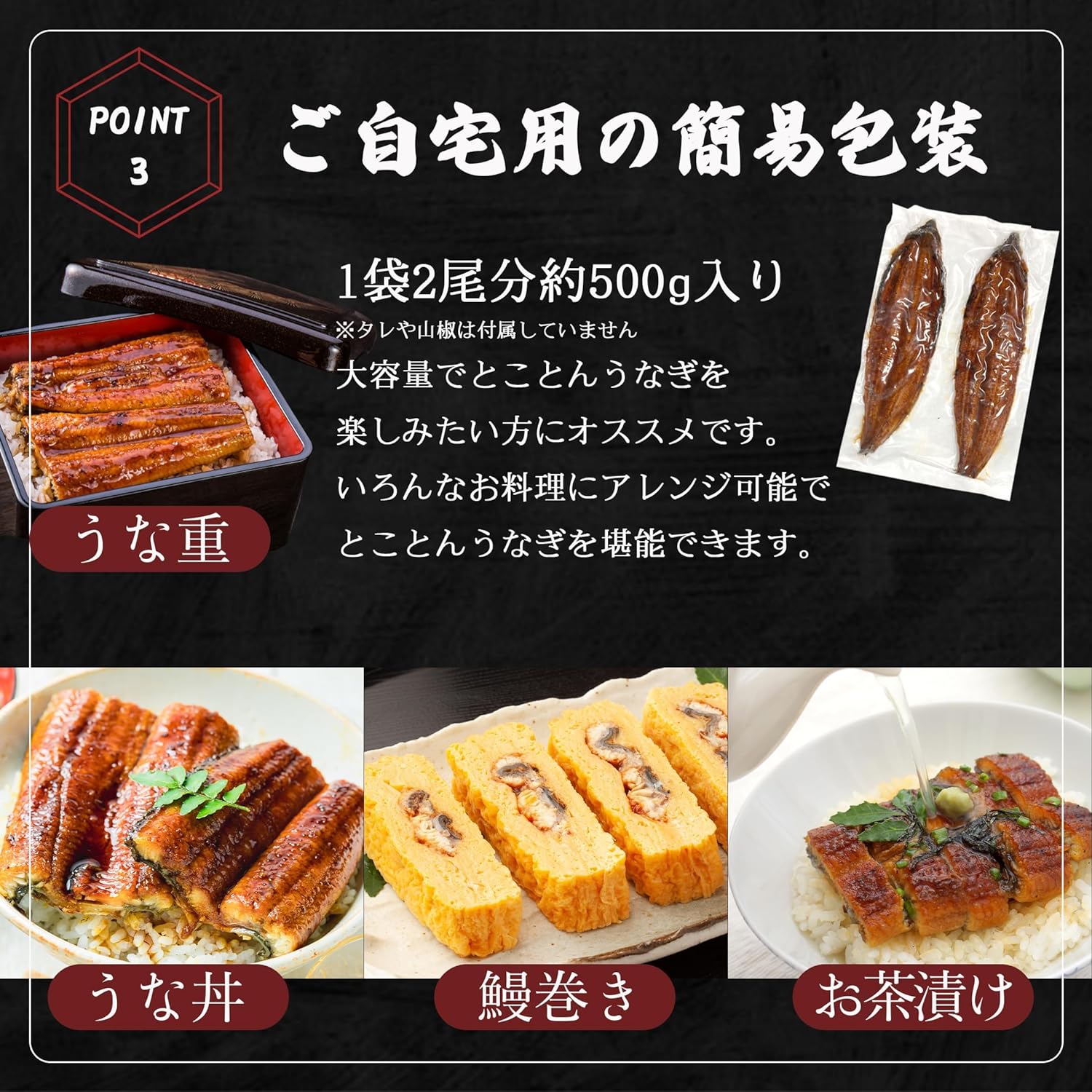 うなぎ 蒲焼き 【 超特大サイズ 6尾 】 約1.5kg 簡易包装 自宅用 ウナギ 蒲焼 ひつまぶし お茶漬け うな重 うな丼 うなぎの蒲焼き 鰻 うな丼　特大 サイズ