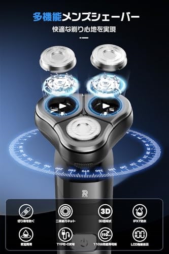 【新品アウトレット】【2019年最新版】メンズシェーバー 回転式 ひげそり Qimmaol 多機能電動シェーバー 髭剃り 丸洗い 最大400円OFF☆くらしに+髭剃り シェーバー メンズ