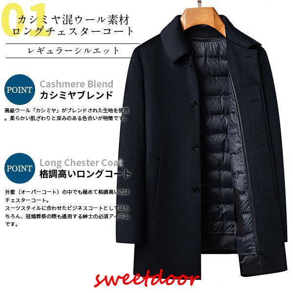 チェスターコート メンズ 40代 ロングコート メルトンコート ビジネス カシミヤ混ウール フォーマル 秋冬 アウター シングル