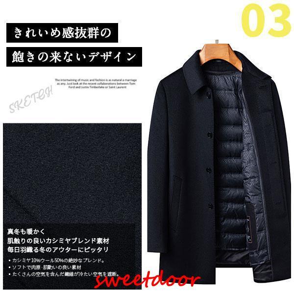 チェスターコート メンズ 40代 ロングコート メルトンコート ビジネス カシミヤ混ウール フォーマル 秋冬 アウター シングル