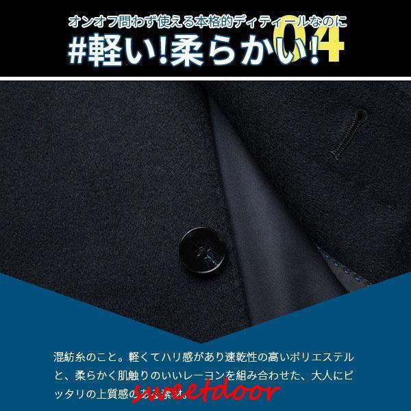 チェスターコート メンズ 40代 ロングコート メルトンコート ビジネス カシミヤ混ウール フォーマル 秋冬 アウター シングル