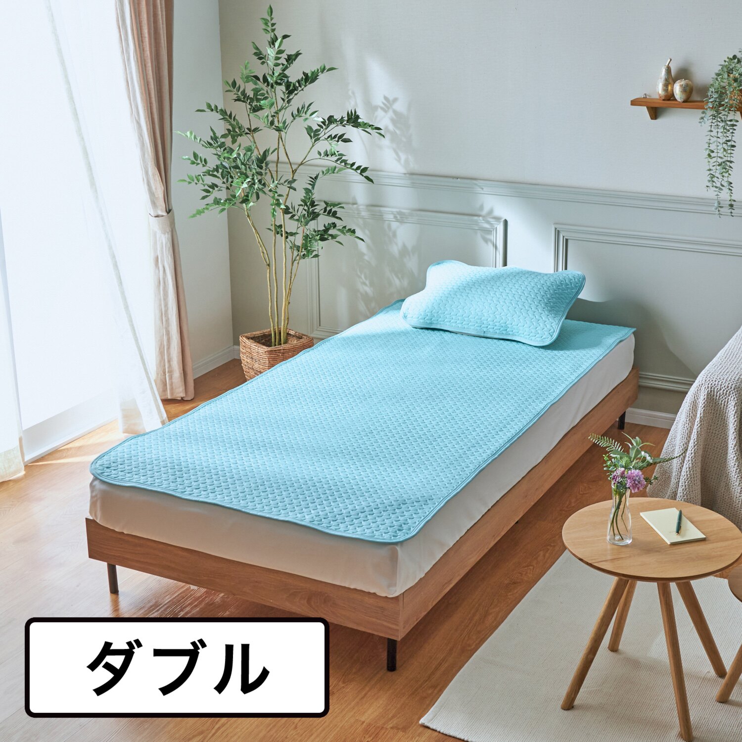 新品未使用 AQUA アクア メントールひんやり × 綿混パイル リバーシブル 敷きパッド ダブル ラベンダーピンク