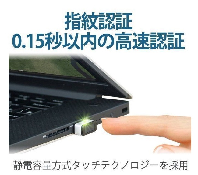 サポート付きA561 富士通 Windows10 Office2019 次世代Core i5 HDD:250GB メモリー:8GB & PQI USB指紋認証キー Windows Hello機能対
