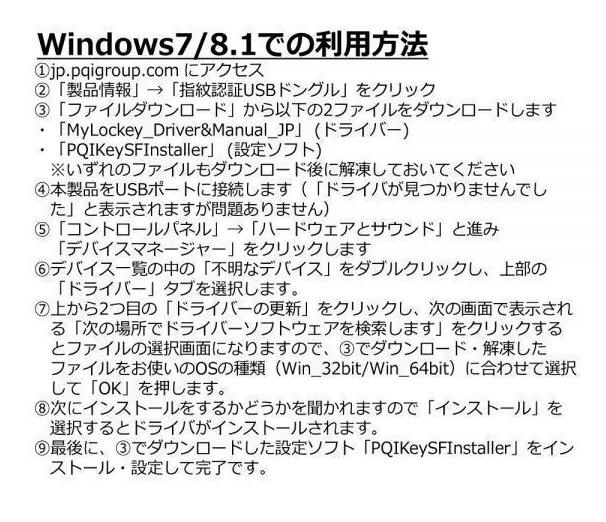 サポート付きA561 富士通 Windows10 Office2019 次世代Core i5 HDD:250GB メモリー:8GB & PQI USB指紋認証キー Windows Hello機能対
