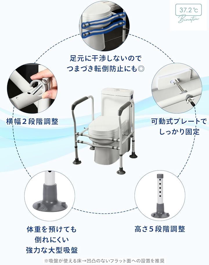 トイレアシストアーム 立上り補助 介助 介護 サポート 抗菌 トイレ用手すり 吸盤付き 工事不要 工具不要 簡単取付 簡単組立 手摺 転倒防止 高さ 幅 調節可能( ホワイト)