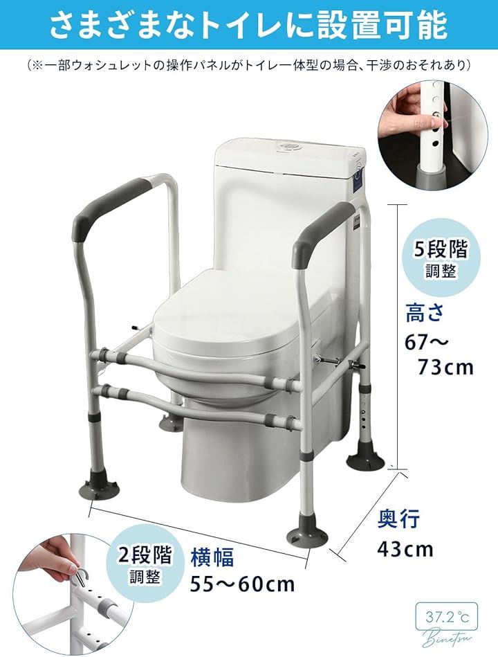 トイレアシストアーム 立上り補助 介助 介護 サポート 抗菌 トイレ用手すり 吸盤付き 工事不要 工具不要 簡単取付 簡単組立 手摺 転倒防止 高さ 幅 調節可能( ホワイト)