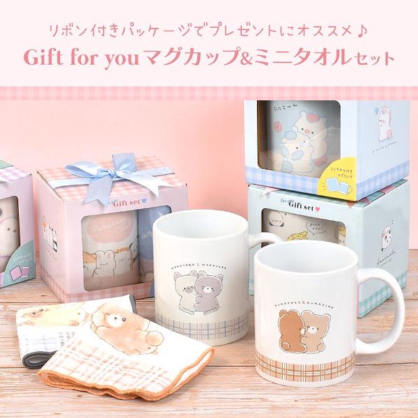 初×婚マグカップ　ガルフェス　マグカップ　タオル　さよならミニスカート　他 fnc-1451_3.jpg