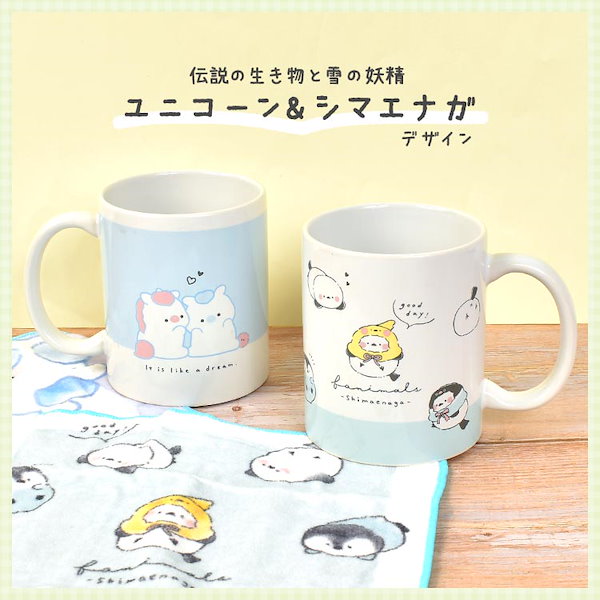 初×婚マグカップ　ガルフェス　マグカップ　タオル　さよならミニスカート　他 初×婚マグカップ ガルフェス マグカップ タオル さよならミニ