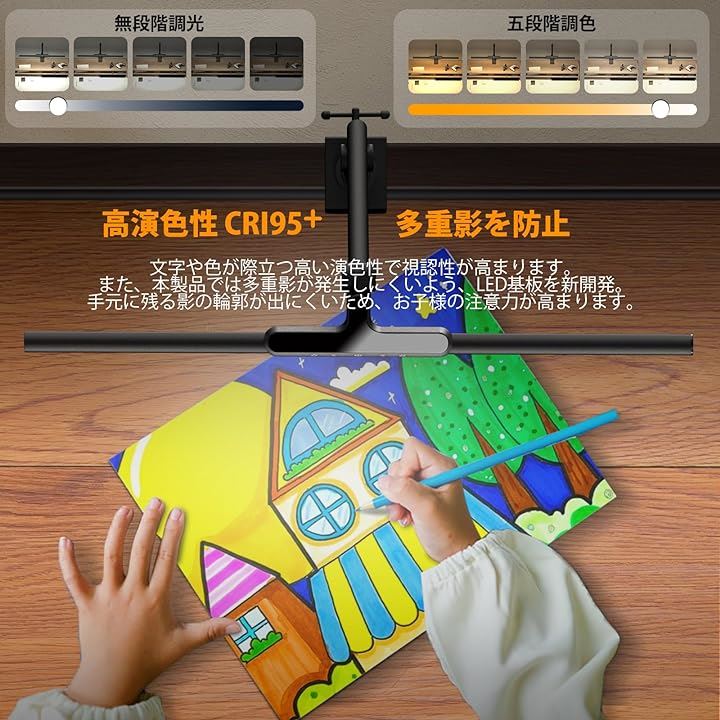 デスクライト led 電気スタンド クランプ式 高輝度1200Lux 24w 高演色Ra95+ 調光調色 多角度調整( ブラック, クランプ式(ブラック学生向け)) デスクライト led 電気スタンド クランプ式 高輝度1200Lux 24w 高演色Ra95+ 調光調色 多角度調整( ブラック, クランプ式(ブラック学生向け))