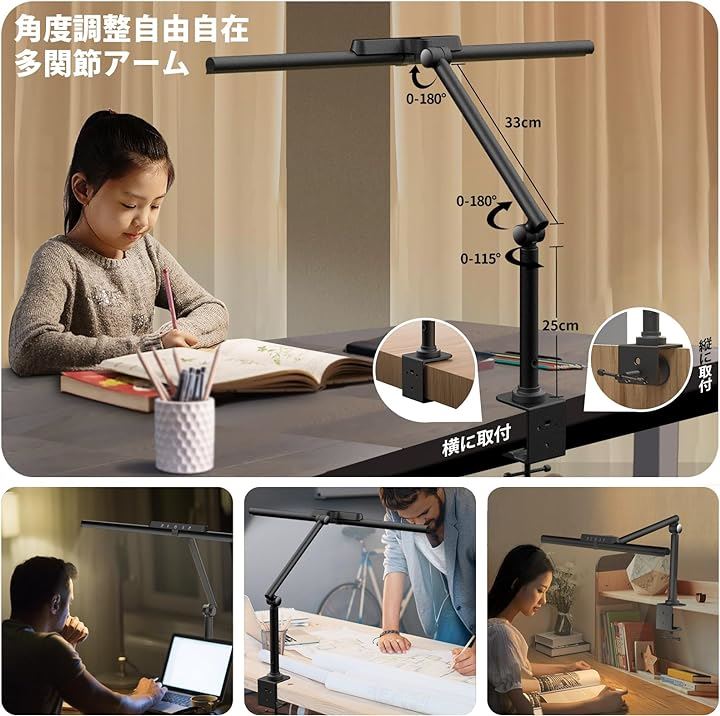 デスクライト led 電気スタンド クランプ式 高輝度1200Lux 24w 高演色Ra95+ 調光調色 多角度調整( ブラック, クランプ式(ブラック学生向け)) デスクライト led 電気スタンド クランプ式 高輝度1200Lux 24w 高演色Ra95+ 調光調色 多角度調整( ブラック, クランプ式(ブラック学生向け))