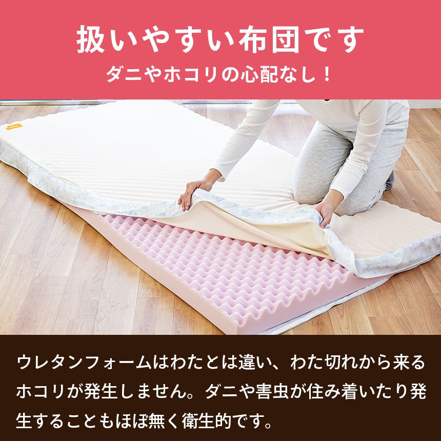 シリーズ累計70000台以上出荷！ 西川 点で支える 健康敷きふとん ダブル 専用シーツ付 日本製 厚み9cm 200ニュートン[旧190ニュートン] 大型便 TBK-90D