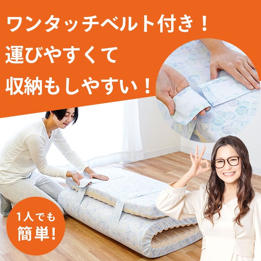 シリーズ累計70000台以上出荷！ 西川 点で支える 健康敷きふとん ダブル 専用シーツ付 日本製 厚み9cm 200ニュートン[旧190ニュートン] 大型便 TBK-90D