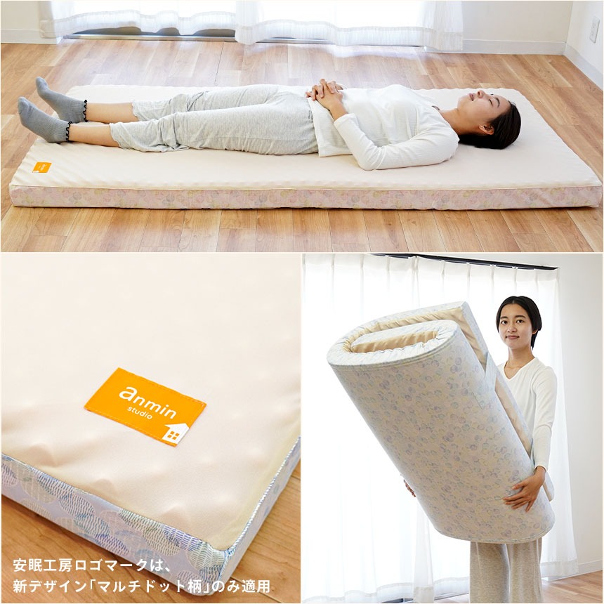 シリーズ累計70000台以上出荷！ 西川 点で支える 健康敷きふとん ダブル 専用シーツ付 日本製 厚み9cm 200ニュートン[旧190ニュートン] 大型便 TBK-90D