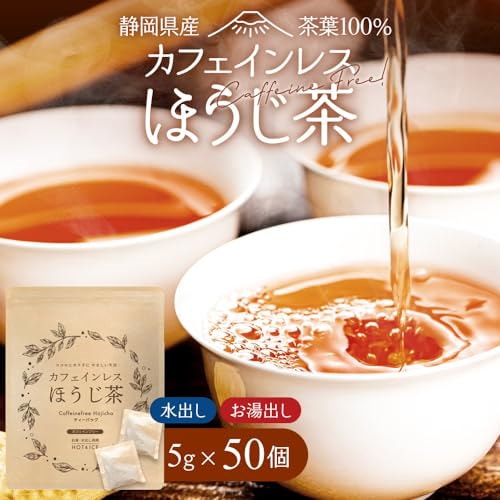 Qoo10] みずたま農園 カフェインレス ほうじ茶