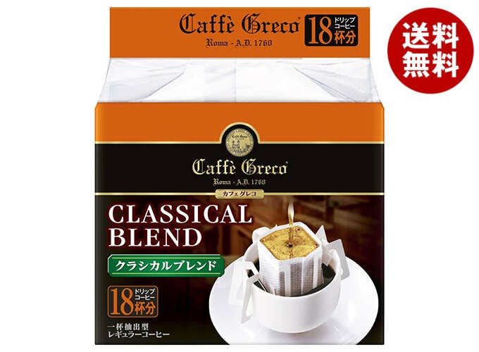 UCC カフェグレコ ドリップコーヒー クラシカルブレンド (7g*18P)*12(6*2)箱入 UCC カフェグレコ ドリップコーヒー クラシカルブレンド (7g*18P)*12(6*2)箱入