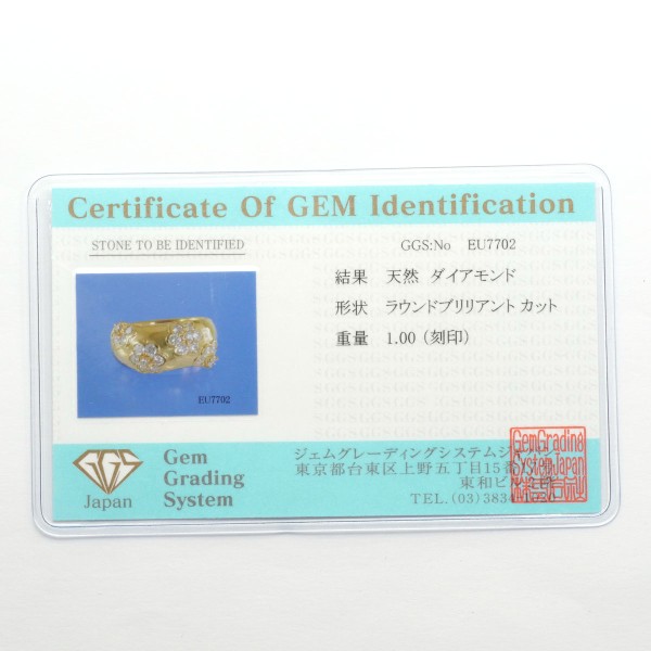 K18 18金 YG リング 指輪 11号 ダイヤ 1.00 カード鑑別書 ジュエリー 中古 K18 18金 YG リング 指輪 11号 ダイヤ 1.00 カード鑑別書 ジュエリー 中古