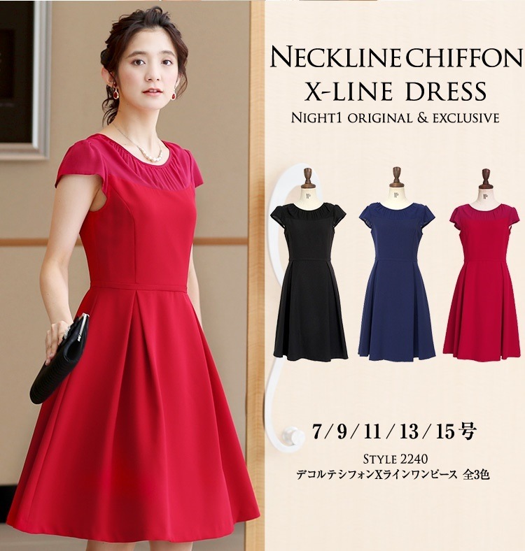 サイフ デコルテシフォンxラインワンピース レディース服 結婚 っかけない Fif Fo