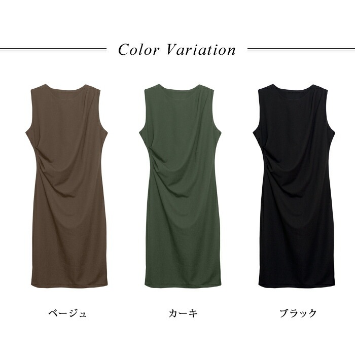 【急速出荷】 ワンピース レディース 秋 冬 秋冬 黒 ノースリーブ ミディアムワンピース ひざ丈 きれいめ タイトワンピース 無地 ひざ丈ワンピース ドレス 上品 オフィス カジュアル ミモレワンピ