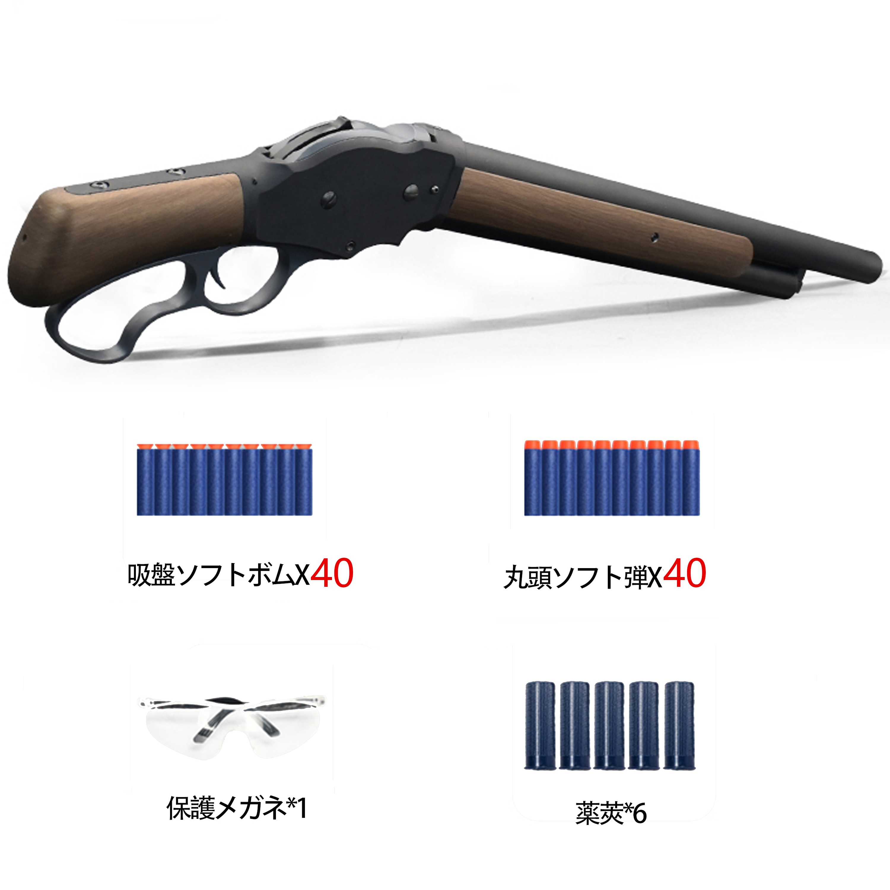 Qoo10] UDL M1887 ショットガン風 おも