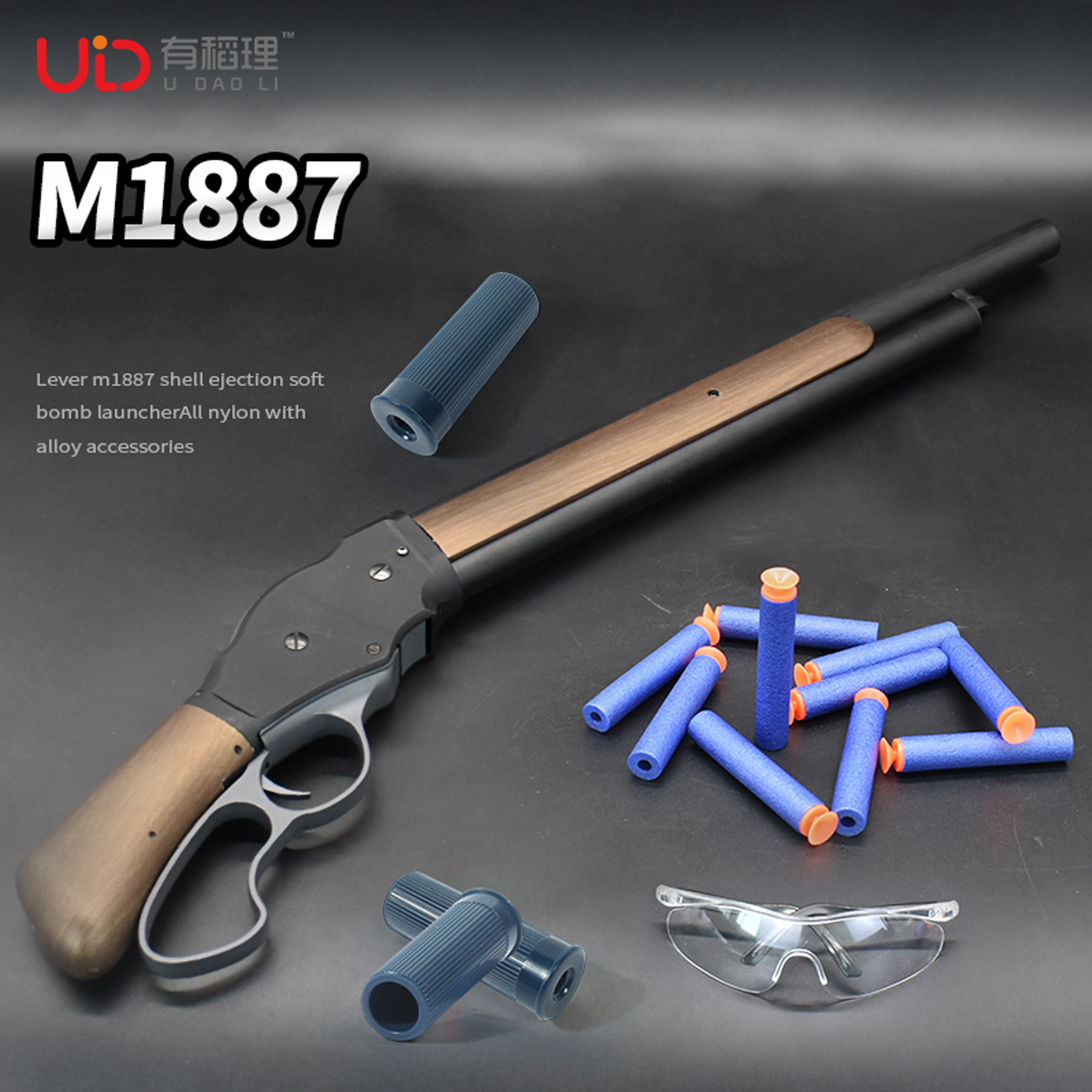 Qoo10] UDL M1887 ショットガン風 おも