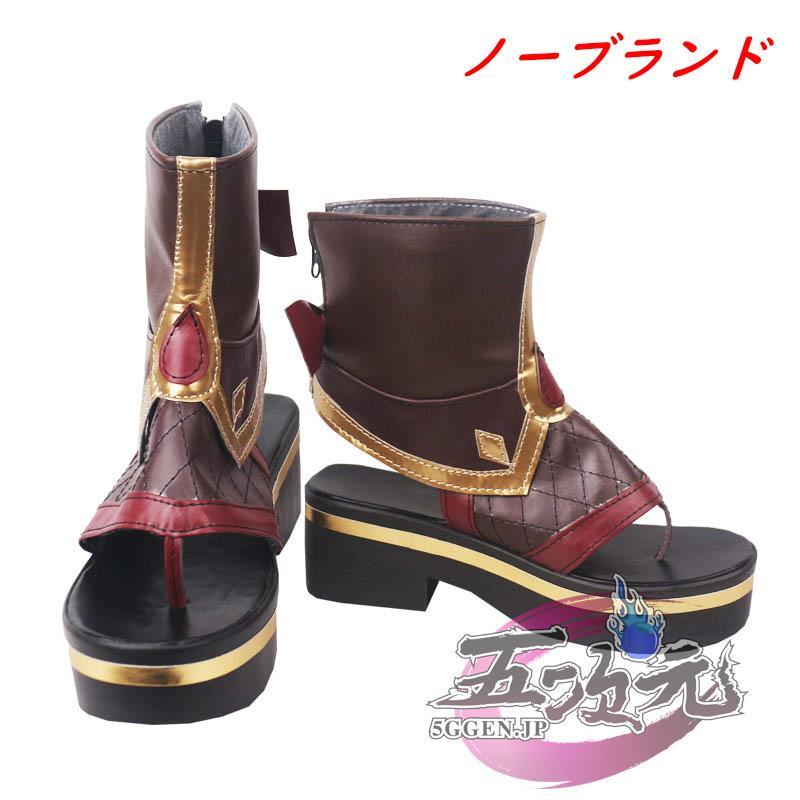 【新品販売 Q10最安値!】 ハロウィン 五次元 原神 コスプレ 久岐忍(くきしぶ) 靴 【新品販売 Q10最安値!】 ハロウィン 五次元 原神 コスプレ 久岐忍(くきしぶ) 靴