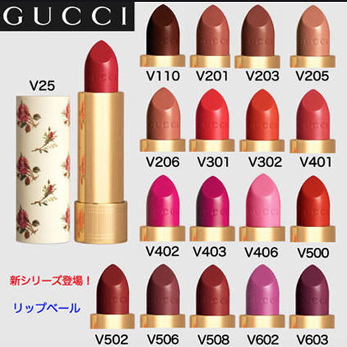 GUCCI グッチ　リップ　口紅　リップスティック GUCCI beauty（GUCCI beauty） グッチ ルージュ ア レーヴル