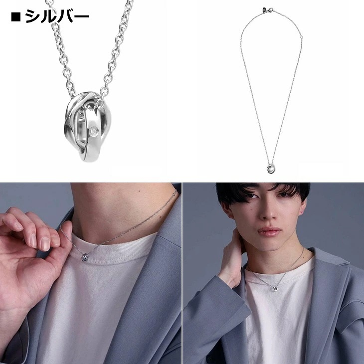 ネックレス メンズ ウェーブ ダブルリング ネックレス メンズ サージカルステンレス LH-03NE0045 ステンレス アレルギーフリー ネックレス 【ネコポス】 ネックレス メンズ ウェーブ ダブルリング ネックレス メンズ サージカルステンレス LH-03NE0045 ステンレス アレルギーフリー ネックレス 【ネコポス】