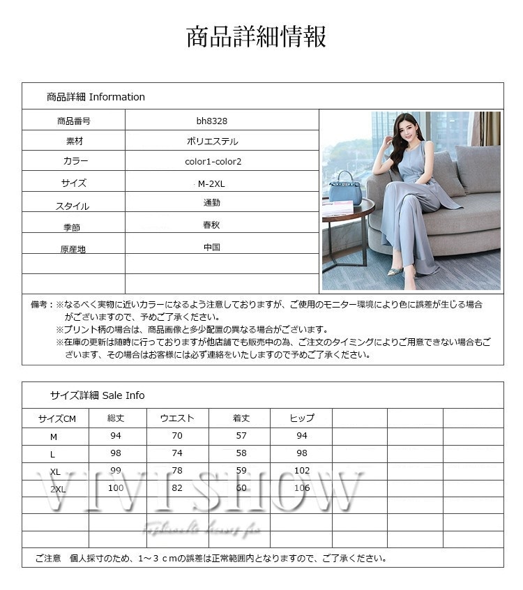 セットアップ レディース パンツドレス ガウチョ 2点セットノースリーブ ワイドパンツ フォーマル パーティー 二次会 結婚式 通勤 夏abr