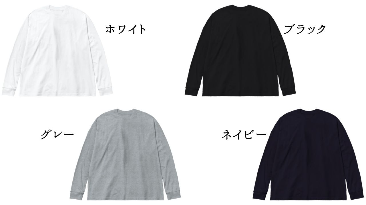 【文字入れ可能受注生産】白うさぎの女の子　メイド　ケモナー ビッグシルエットロングスリーブTシャツ