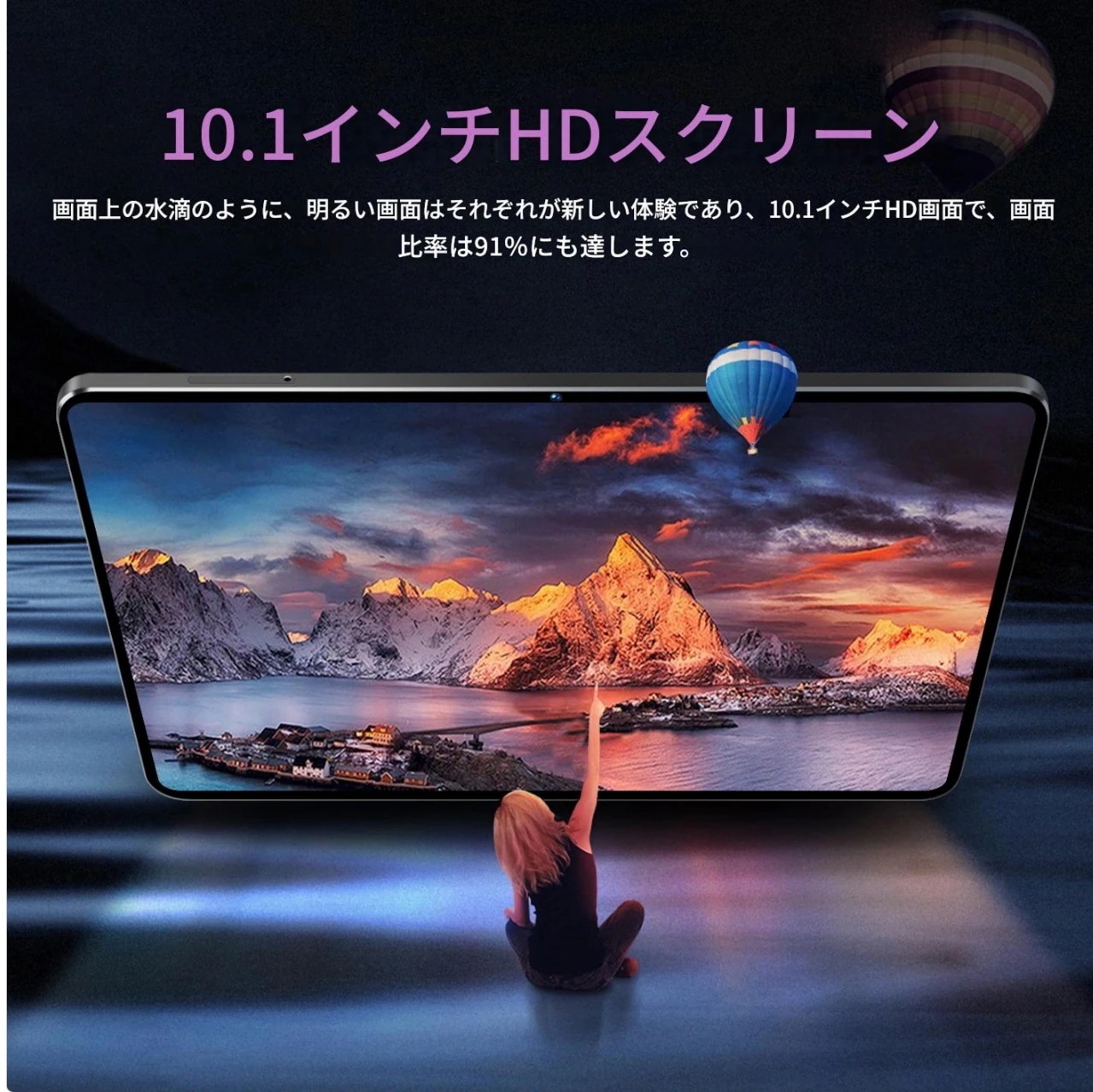 タブレット PC Android14 大画面10インチ 16GB+2TB テレワーク 2560*1600 ネット授業 動画視聴 Bluetooth GPS 通話対応 WiFi 子供向 タブレット PC Android14 大画面10インチ 16GB+2TB テレワーク 2560*1600 ネット授業 動画視聴 Bluetooth GPS 通話対応 WiFi 子供向