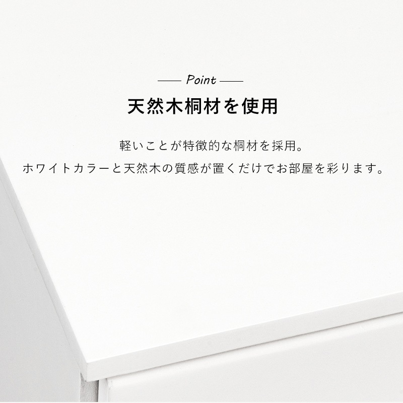 チェスト 桐たんす 幅87cm 引き出し5杯 ロータイプ 洋服タンス 衣類収納